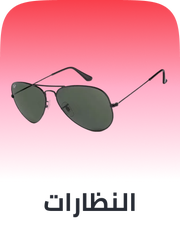 /fashion/men-31225/eyewear-store/?sort[by]=popularity&sort[dir]=desc&limit=50