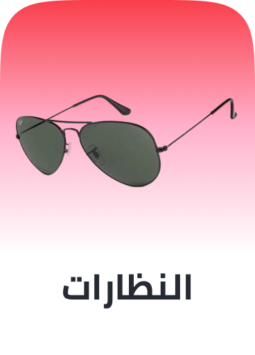 /fashion/men-31225/eyewear-store/?sort[by]=popularity&sort[dir]=desc&limit=50