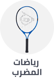 /sports-and-outdoors/sports/racquet-sports-16542?sort[by]=popularity&sort[dir]=desc