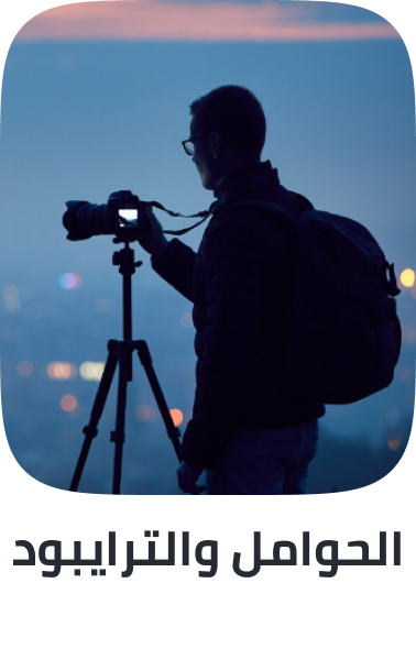 /electronics-and-mobiles/camera-and-photo-16165/accessories-16794/tripods-and-monopods?sort[by]=popularity&sort[dir]=desc