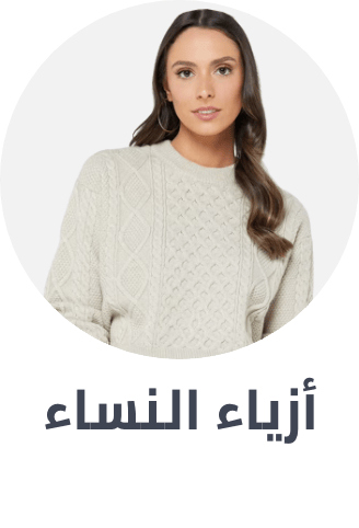 /fashion-women/?sort[by]=popularity&sort[dir]=desc&limit=50