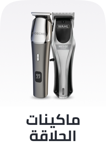 /beauty/personal-care-16343/shaving-and-hair-removal/mens-31111/men-grooming/
