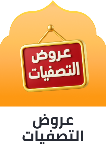 /electronics-and-mobiles/tablets-and-accessories/outlet-store-21-ae/?sort[by]=popularity&sort[dir]=desc&limit=50