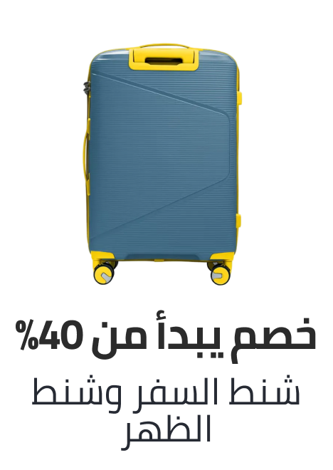 /fashion/luggage-and-bags/fashion-men/