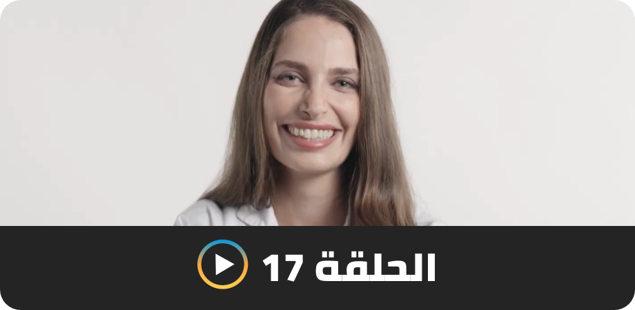 /derm-talk-episode-17