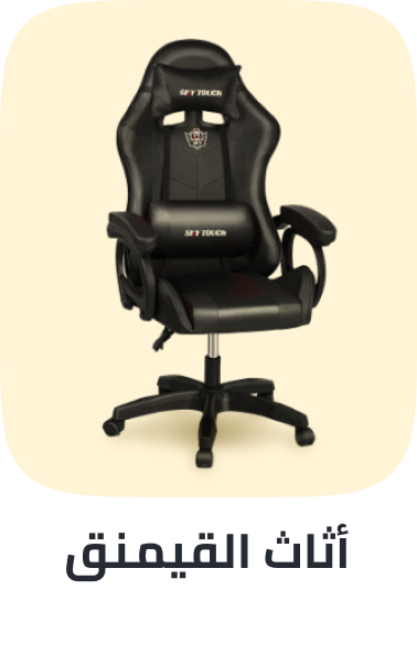 /home-and-kitchen/furniture-10180/lounge-and-recreation-furniture?sort[by]=popularity&sort[dir]=desc&limit=50