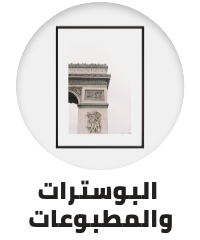 /home-and-kitchen/home-decor/artwork/posters-and-prints?sort[by]=popularity&sort[dir]=desc&limit=50