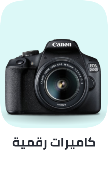 /electronics-and-mobiles/camera-and-photo-16165/digital-cameras/digital-slr-cameras?sort[by]=popularity&sort[dir]=desc&limit=50