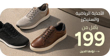 /fashion/men-31225/sports-shoes-sneakers-FA_03/?av=0&f%5Bprice%5D%5Bmax%5D=199&f%5Bprice%5D%5Bmin%5D=4