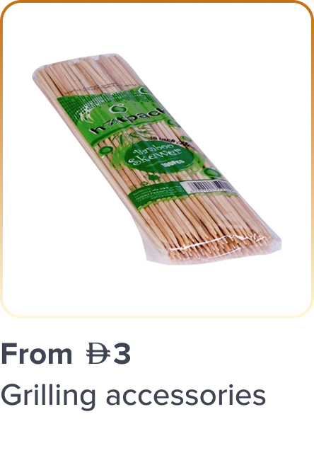 /home-and-kitchen/patio-lawn-and-garden/outdoor-cooking/barbeque-tools-accessories/