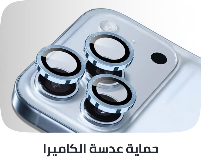 /electronics-and-mobiles/mobiles-and-accessories/accessories-16176/mobile-lens-lens-protectors