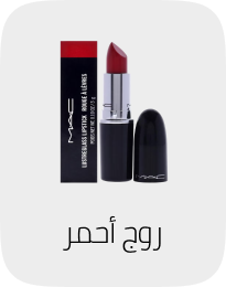 /beauty/makeup-16142/lips/?f%5Bcolour_family%5D%5B%5D=red