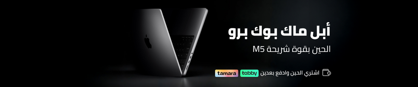 /macbook-new-launch-oct25/