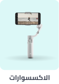 /electronics-and-mobiles/camera-and-photo-16165/accessories-16794?sort[by]=popularity&sort[dir]=desc&limit=50