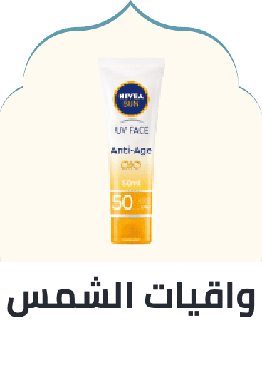 /beauty/skin-care-16813/sun/men-grooming