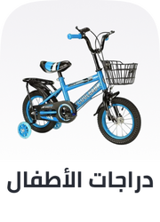 /toys-and-games/tricycles-scooters-and-wagons/kids-bikes/?sort[by]=popularity&sort[dir]=desc&limit=50&page=1&isCarouselView=false