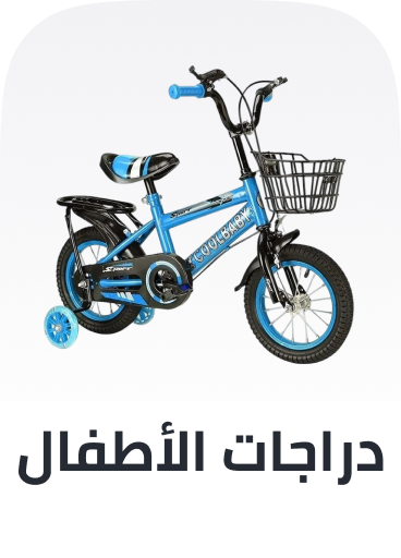 /toys-and-games/tricycles-scooters-and-wagons/kids-bikes/?sort[by]=popularity&sort[dir]=desc&limit=50&page=1&isCarouselView=false