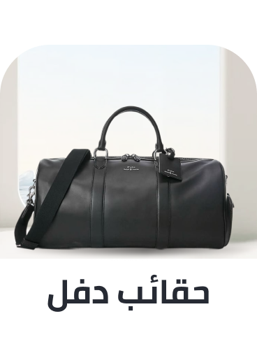 /fashion/luggage-and-bags/luggage-18344/travel-duffels/bags-luugage-curated-fa_03/