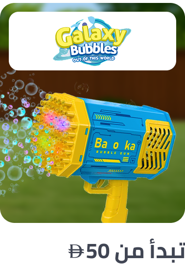 /galaxy_bubbles/splash-event-2025-ae/