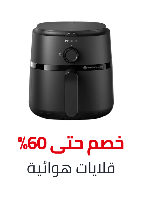 /home-and-kitchen/home-appliances-31235/small-appliances/fryers/air-fryers?f[price][max]=2149&f[price][min]=99&sort[by]=popularity&sort[dir]=desc&limit=50