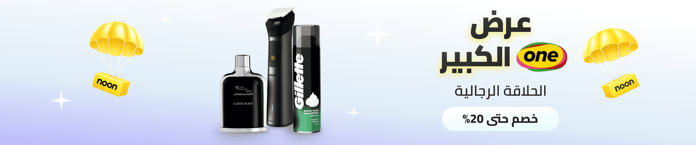 /beauty-sale-offers-ae/