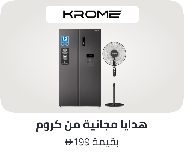 /mda-krome-freebies-feb-26-ae/