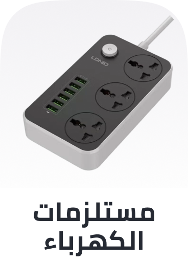 /tools-and-home-improvement/electrical-16287?sort[by]=popularity&sort[dir]=desc&limit=50