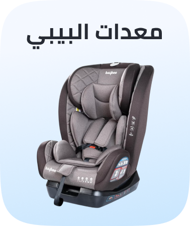 /baby-gear-room/