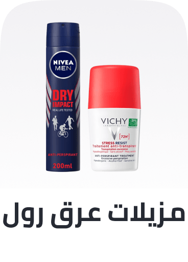/beauty/personal-care-16343/deodorants-and-antiperspirants/