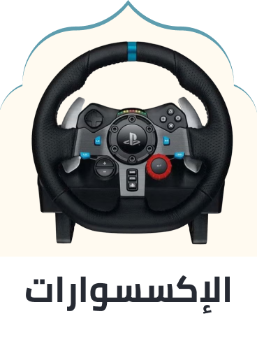 /electronics-and-mobiles/video-games-10181/gaming-accessories?sort[by]=popularity&sort[dir]=desc&limit=50