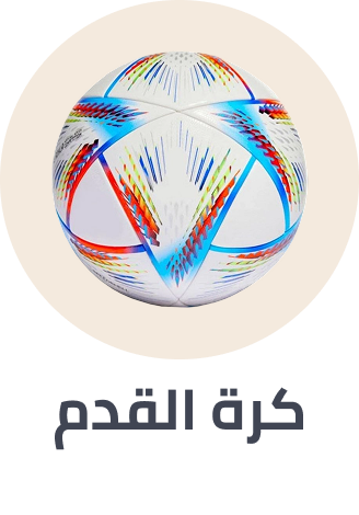 /sports-and-outdoors/sports/team-sports/football-17178/sep-25-ae/?sort[by]=popularity&sort[dir]=desc&limit=50&page=1&isCarouselView=false