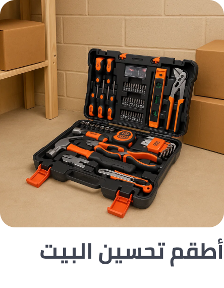/tools-and-home-improvement/power-and-hand-tools/?sort[by]=popularity&sort[dir]=desc