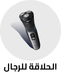 /beauty-and-health/beauty/personal-care-16343/shaving-and-hair-removal/mens-31111/grooming-styling-tools?sort[by]=popularity&sort[dir]=desc