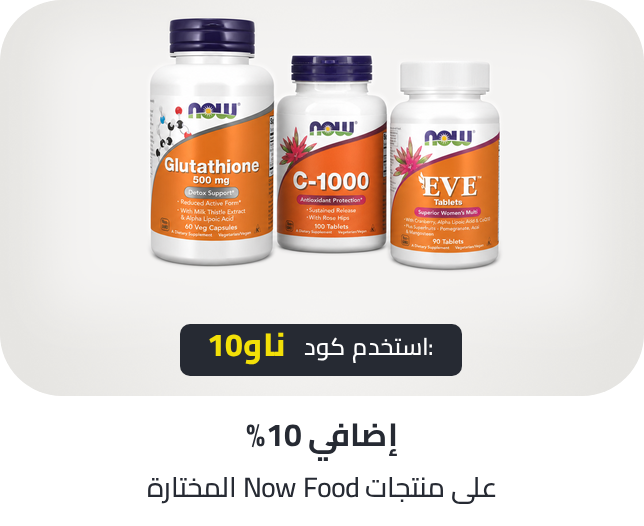 /nowfoods-coupon-10-off/