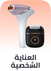 personal care