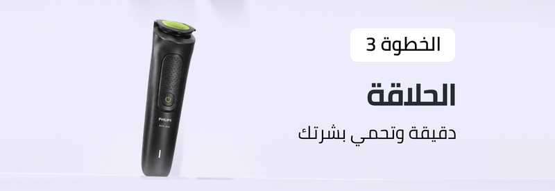 /beauty/personal-care-16343/shaving-and-hair-removal/mens-31111/trimmers-and-clippers/
