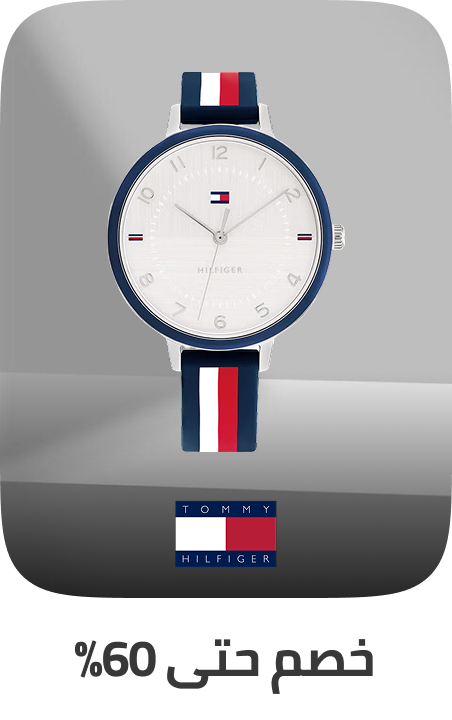 /fashion/women-31229/womens-watches/wrist-watches-20504/watches-store/tommy_hilfiger/?sort[by]=popularity&sort[dir]=desc&limit=50&page=1&isCarouselView=false