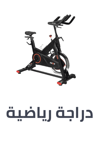 /sports-and-outdoors/exercise-and-fitness/cardio-training/exercise-bike
