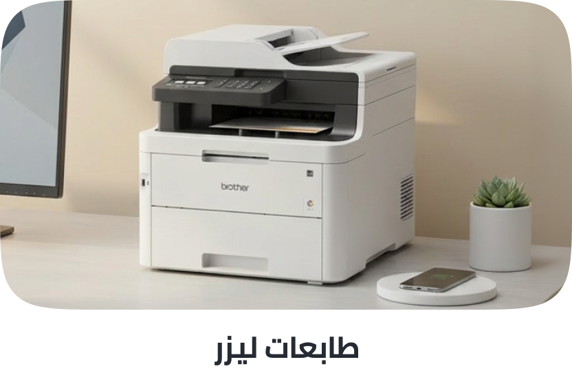 /electronics-and-mobiles/computers-and-accessories/computer-accessories/printers/laser-printers/