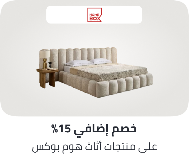 /homebox-apr-15p-furniture-ae-foupon/