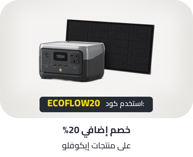 /ecoflow-deals-20pc-hnk-july-ae/