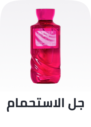 /beauty-and-health/beauty/personal-care-16343/bath-and-body/body-washes/bath_body_works?sort[by]=popularity&sort[dir]=desc&limit=50