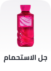 /beauty-and-health/beauty/personal-care-16343/bath-and-body/body-washes/bath_body_works?sort[by]=popularity&sort[dir]=desc&limit=50