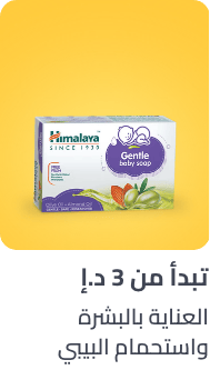 /baby-products/bathing-and-skin-care/skin-care-24519?f[is_fbn][]=1&sort[by]=price&sort[dir]=asc