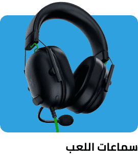 /electronics-and-mobiles/video-games-10181/gaming-accessories/microphone-and-headsets