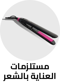 /beauty-and-health/beauty/hair-care/styling-tools/personal-care-all?sort[by]=popularity&sort[dir]=desc