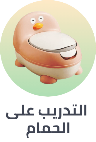 /baby-products/potty-training?sort[by]=popularity&sort[dir]=desc&limit=50