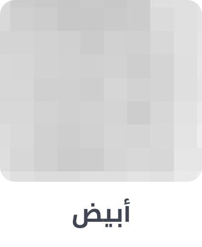 /home-and-kitchen/bedding-16171/sheets-and-pillowcases-16174/bath-and-bedding-essentials-ae-sa/?f[colour_family]=white&sort[by]=popularity&sort[dir]=desc&limit=50