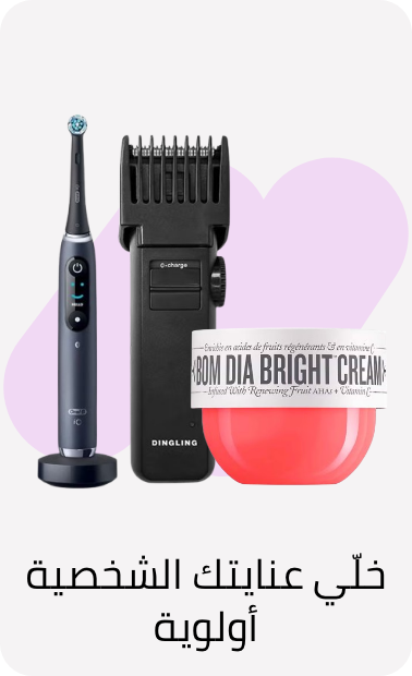 /personal-care-all/?sort[by]=popularity&sort[dir]=desc&limit=50