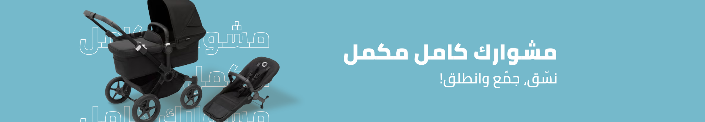 /baby-products/baby-transport/stroller-travel-systems?sort[by]=popularity&sort[dir]=desc&limit=50